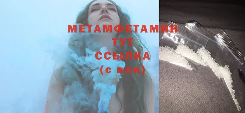 blacksprut маркетплейс  Камень-на-Оби  МЕТАМФЕТАМИН Methamphetamine 